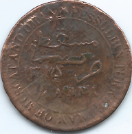 Muscat & Oman - Faisal - ¼ Anna - AH1315 (1898) Scarce Copper Variety Of KM3 - Oman