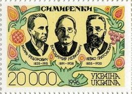 UKRAINE/UKRAINA 1996 MI.169** - Ukraine