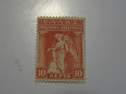 GRECE   Grèce  1917 SG - Nuovi
