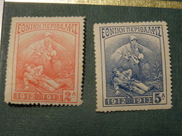 GRECE   Grèce  1914 Neuf* - Unused Stamps