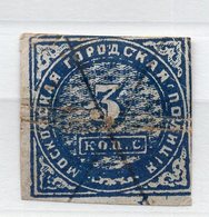 RUSSIA, MOSCOW,POLICE MUNICIPAL REVENUE STAMPS, 3 KOPEIKA,USED - Steuermarken