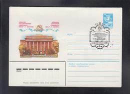 USSR, STATIONERY, EDUCATION, UNIVERSITY, KIEV UNIVERSITY, UKRAINE ** - Other & Unclassified