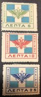 EPIRO Grecia  1914-15 5 10 25 Lepta COD.FRA.1518 - Unused Stamps