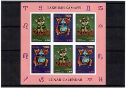 Tajikistan 2020 . Lunar Calendar (Year Of The Rat).Imperf. M/S Of 6 - Tayikistán