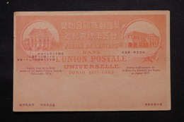 JAPON - Carte Postale Du Jubilé De L'entrée Dans L 'Union Postale Universelle 1877 - 1902 - L 59128 - Covers & Documents