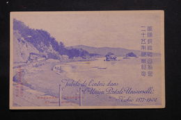 JAPON - Carte Postale Du Jubilé De L'entrée Dans L 'Union Postale Universelle 1877 - 1902 - L 59129 - Covers & Documents