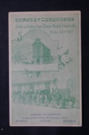 JAPON - Carte Postale Du Jubilé De L'entrée Dans L 'Union Postale Universelle 1877 - 1902 - L 59130 - Covers & Documents