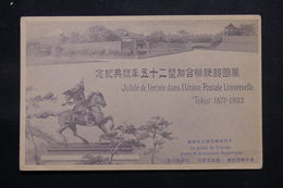 JAPON - Carte Postale Du Jubilé De L'entrée Dans L 'Union Postale Universelle 1877 - 1902 - L 59132 - Covers & Documents