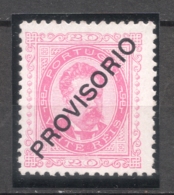 Portugal, 1892/3, # 85 Dent. 11 3/4, MH - Unused Stamps