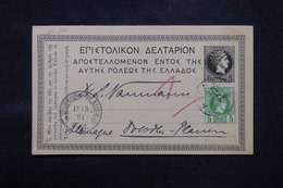 GRECE - Entier Postal + Complément Pour L 'Allemagne En 1894- L 59186 - Entiers Postaux