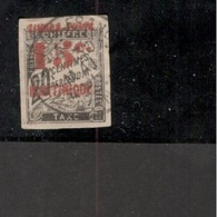 OBOCK1892:Yvert15Aused With Inverted Overprint Cat.Value250Euros($270+) - Oblitérés