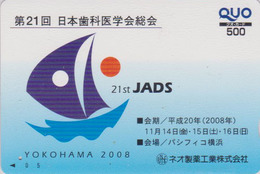 Carte Prépayée Japon - BATEAU VOILIER / Dessin - SAILING SHIP Japan Prepaid Quo Card - SCHIFF - 383 - Bateaux