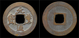China Northern Song Dynasty Emperor Shen Zong AE Cash - Orientalische Münzen