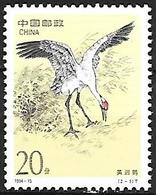 CHINA - MNH 1994 :  Whooping Crane  -  Grus Americana - Gru & Uccelli Trampolieri