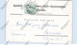 RUSSIA / RUSSLAND, 1928, Michel 344, 8 K., Postkarte Von Moskau Nach Hannover - Briefe U. Dokumente