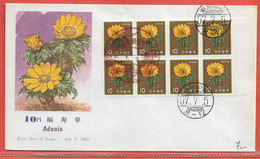 AGRICULTURE FLEURS JAPON FDC DE 1982 - Agriculture