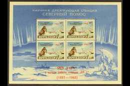 1962  20th Anniv Of Polar Drifting Station Overprinted Miniature Sheet, SG MS2693a, Superb Never Hinged Mint. For More I - Autres & Non Classés