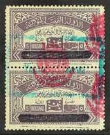 ROYALIST CIVIL WAR ISSUES  1964 10b (5b + 5b) Dull Purple Consular Fee Stamp Overprinted, Vertical Pair Issued At Al-Mah - Yémen