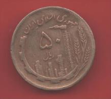 IRAN -  50  Rials   1361   KM1237 - Oil And Agriculture - Iran