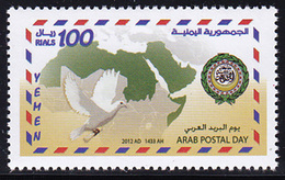 Yemen - 2012-13 - Joint Issue - ( Arab Postal Day - Arab Post Day ) - MNH (**) - Joint Issues
