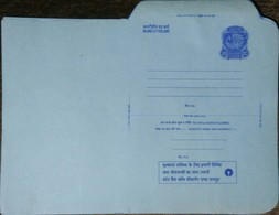 Bank, Finance, Advertisement, Advertised Postal Stationary, Inland Letter Sheet, ILC,India, - Inland Letter Cards