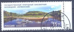 2014. Russia, Nature Reserva Kerzhensky, 1v, Used/CTO - Usados