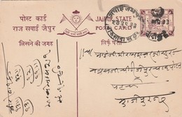 POST CARD / ENTIER POSTAL - JAIPUR - Le 23/03/1933 - Jaipur