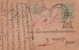 POST CARD / ENTIER POSTAL - GWALIOR - Basoda Town Le 01/12/1927 - Gwalior