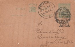 POST CARD / ENTIER POSTAL - GWALIOR - Guna Le 21/12/1927 - Gwalior