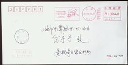 CHINA  CHINE CINA 2012.4.24 Shanghai With Pattern Meter Stamp - Briefe U. Dokumente