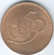 Pakistan - 1995 - 5 Rupees - 50th Anniversary Of The UN - KM59 - Pakistán