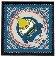 Russia 2011 .Buryatia Joined To Rusia - 350 Years. 1v: 11.80.   Michel # 1726 - Nuovi