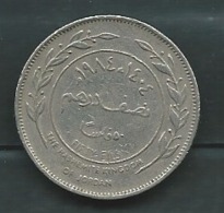 1984 - Jordanie - Jordan - - FIFTY FILS, Hussein -  Pieb 23608 - Giordania