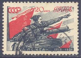 1938 USSR/Russia, 20y Of Red Army, Mich. 594, 1v, Used - Oblitérés