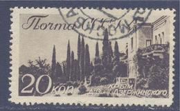 1938 USSR/Russia, View Of Crimea, Mich. 631, 1v, Used - Gebruikt