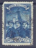 1948. USSR/Russia, Miner's Day, Mich.1236, 1v, Used - Usati
