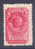 1943. USSR/Russia, Definitive, 60k, Mich.855, 1v, Unused/mint - Neufs