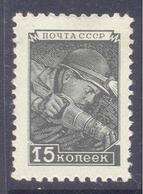 1948. USSR/Russia, Definitive, 15k, Mich. 1203, 1v, Unused/mint - Ongebruikt