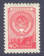 1948. USSR/Russia, Definitive, 40k, Mich. 1335, 1v, Unused/mint - Unused Stamps