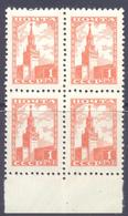 1948. USSR/Russia, Definitive, 1Rub, Mich. 1245, 4 Stamps In Block Of 4v, Unused/mint - Nuovi