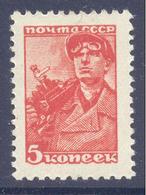 1956. USSR/Russia, Definitive, 5k, Mich. 676 IIA, 1v, Unused/mint - Ongebruikt