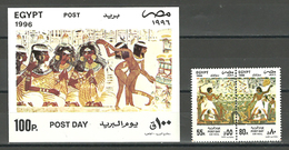 Egypt - 1996 - Set With S/S - ( Post Day - Ancient Paintings - Playing Flute, Dancers ) - MNH (**) - Egyptologie