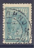 1929. USSR/Russia, Definitive, 3k, Mich. 367, Used With Gumm - Oblitérés