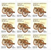 Russia 2011 . "Arsenal" Plant (Cannon). Sheetlet Of 9 Stamps.   Michel # 1765 KB - Unused Stamps