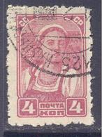 1929. USSR/Russia, Definitive, 4k, Mich. 368, Used Without Gumm - Used Stamps