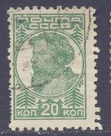 1929. USSR/Russia, Definitive, 20k, Mich. 373, Used Without Gumm - Gebruikt