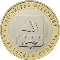 Russia, Kurgan Region, 2018, 10 Rbl Rubels Rubles Bi-metallic Uncirculated - Russia