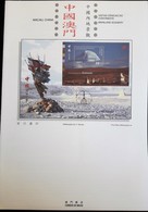 MACAU / MACAO (CHINA) - Mainland Scenery - Mountain Gun Rinpoche / Landscapes Series I - 2007 - Block MNH + Leaflet - Colecciones & Series