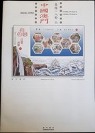 MACAU / MACAO (CHINA) - I Ching, Pa Kua VI - 2008 - Block MNH + Comemorative Sheet MNH + FDC (sheet) + Leaflet - Collections, Lots & Series