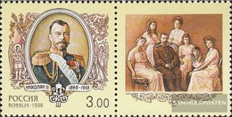Russland 667Zf With Zierfeld (complete Issue) Unmounted Mint / Never Hinged 1998 History D. Russsischen State - Neufs